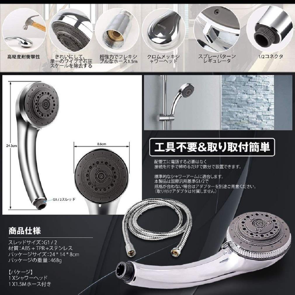 Amazon | Yデパートセンター55Ⓡ ホース付き シャワーヘッド 7種の水流